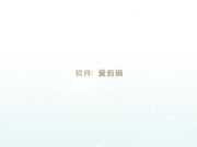 草到大声叫唤和老总的秘书兼情妇穿着高跟网袜宾馆开房720P无水印