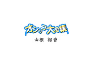 H0930 ki240720 自画撮りオナニー特集