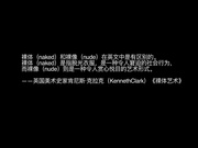 最新秀人網金牌攝影師『果哥』出品-高端長腿嫩模椹嫃大尺度私拍 首次三點全開抱著玩 1080P高清原版