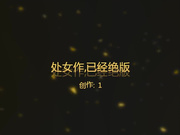 全网首发,真实迷奸系列-性感女神大奶美女被下药迷晕后带回家中几个男人轮流啪啪,射颜!激动人心啊！