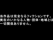 EMBZ-336 閲覧注意 輪●レ●プ映像 ノーカット無編集「婦女強●犯罪記録」 ドマゾ眼鏡主婦無限監禁！美ノ辺さやか - 1of5