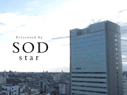 [破解]START-004 和会计部欲求不满OL的遭遇 无论是在家还是在公司都和她有关系 恋渕ももな - 1of5