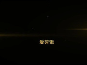 单位风骚女主任老公出差寂寞难耐,约我去她家谈工作,情趣制服装开门,赤裸裸的勾引,先操了再说！