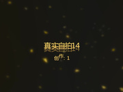 真實原創自拍系列之性感漂亮的台灣美眉與網友吃飯喝醉後帶入酒店任意玩弄 最後還爆菊花