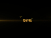最新重金购买迷干02年幼师续集 18岁小美眉胖土豪骗到情趣酒店开房被下药爆草1080P高清原版