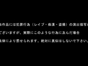[MOPP-061] 悪戯痴女に監禁快楽を刷り込まれる脳イキメスイキ拘束イキ 天然美月 - 1of5